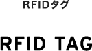 RFID TAG